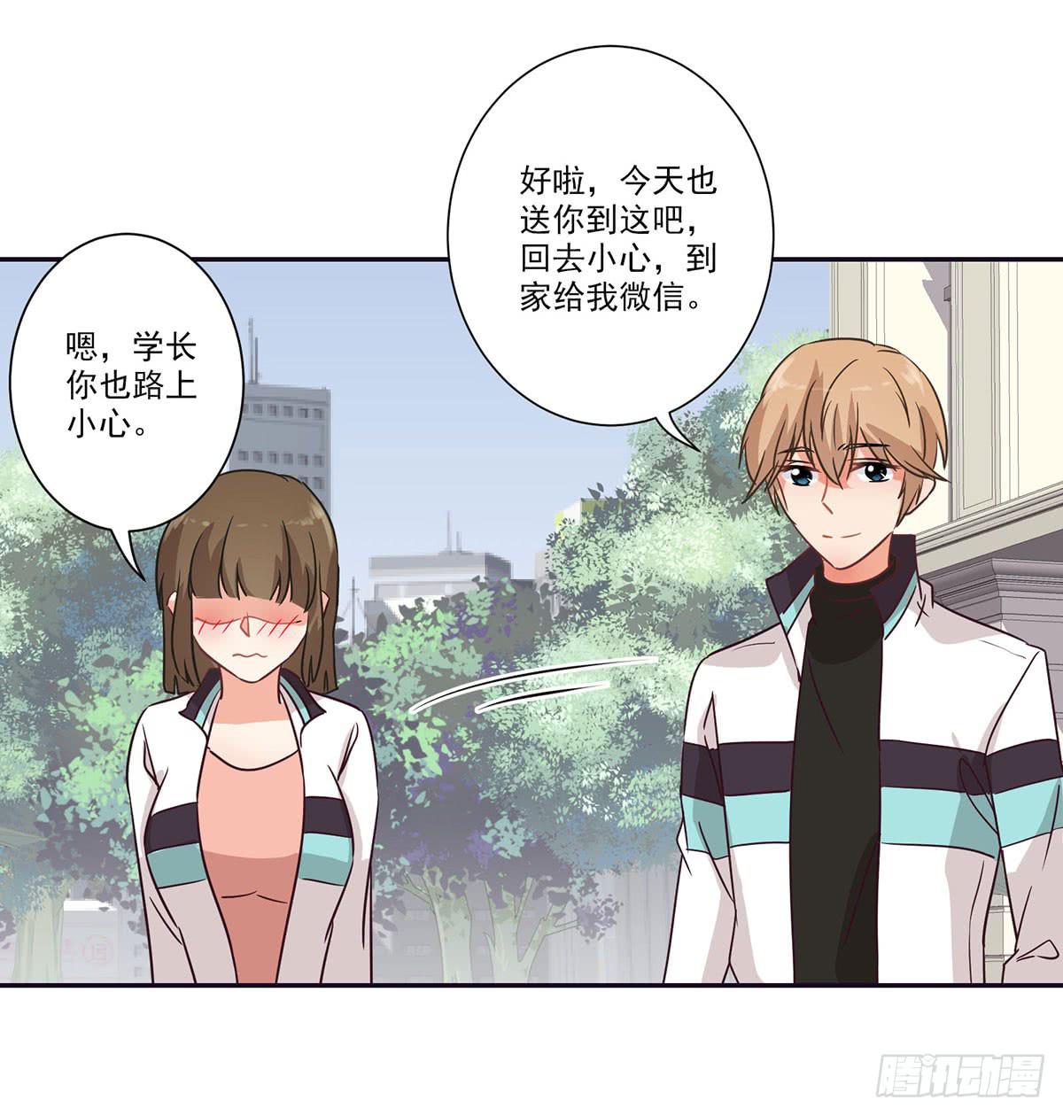 《泳往直前》第64话 第7页