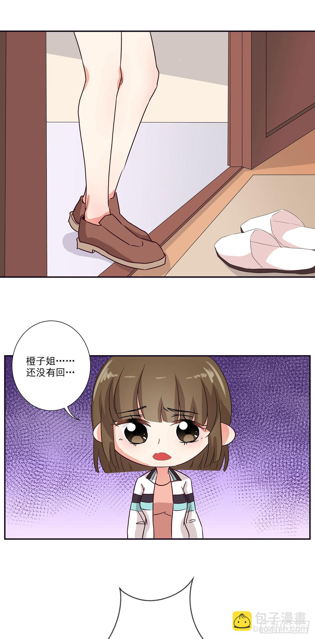 《泳往直前》第64话 第9页