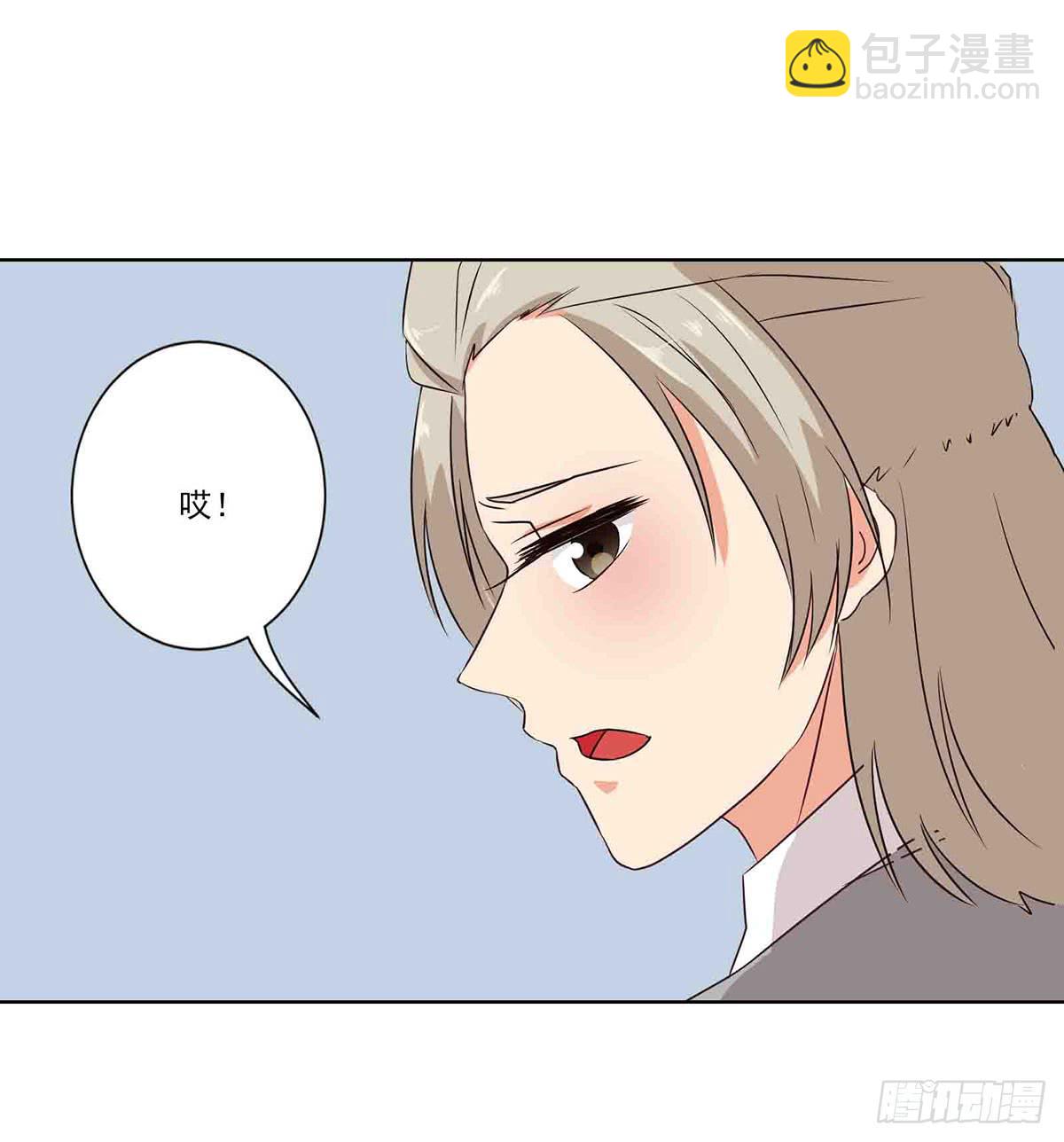 《泳往直前》第61话 第13页