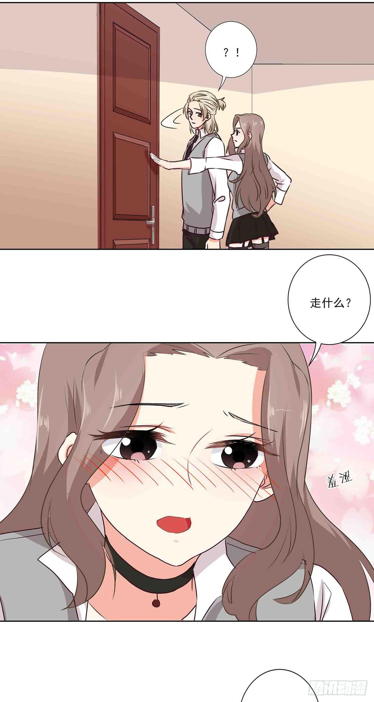 《泳往直前》第61话 第15页