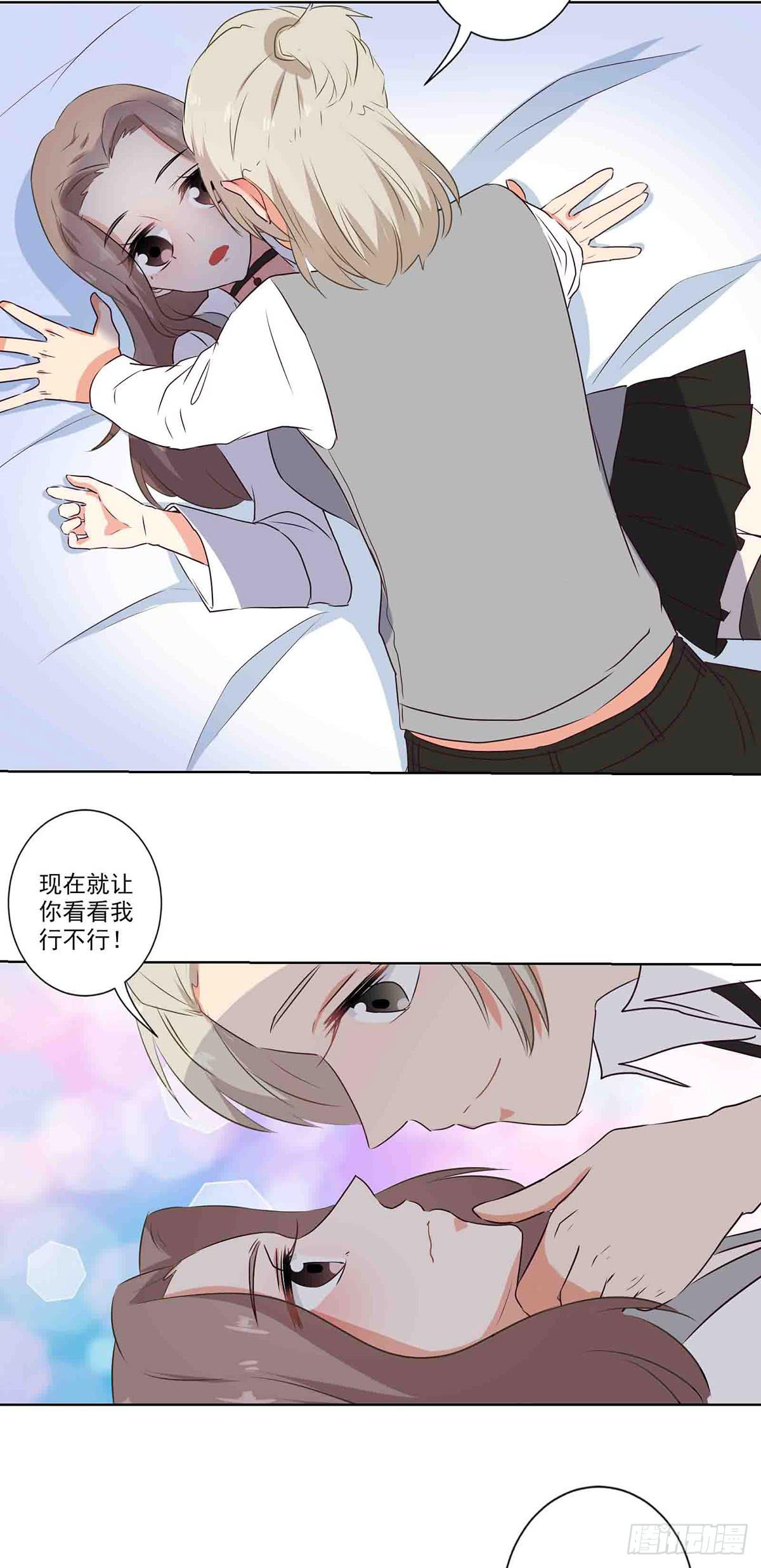 《泳往直前》第61话 第25页