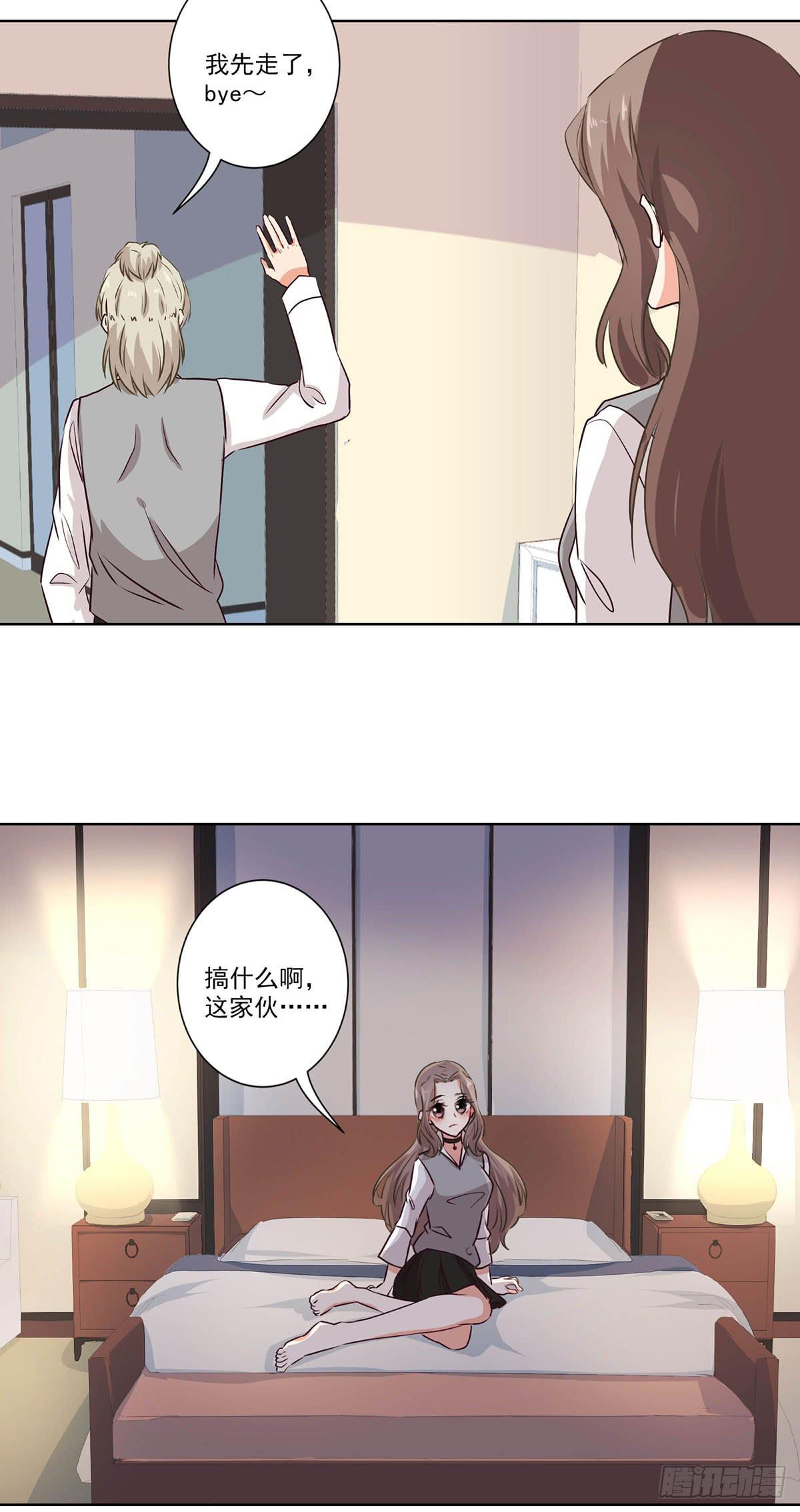《泳往直前》第61话 第28页