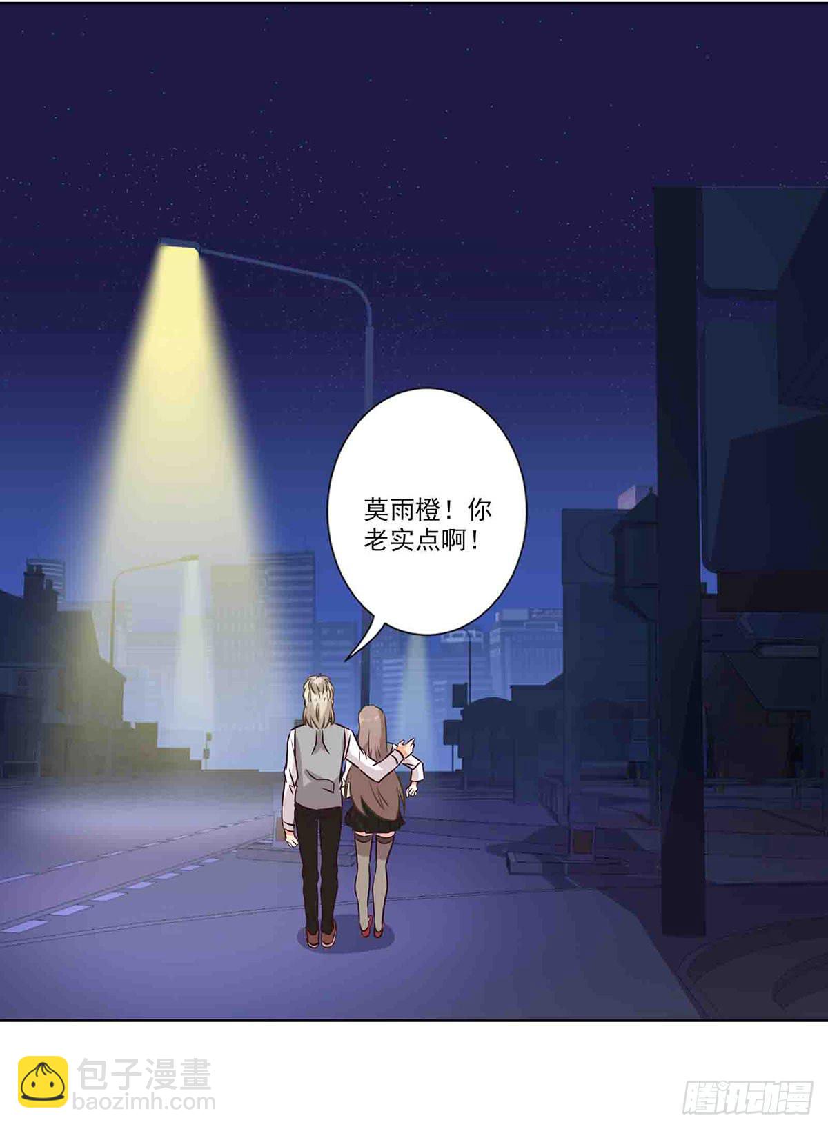 《泳往直前》第61话 第6页