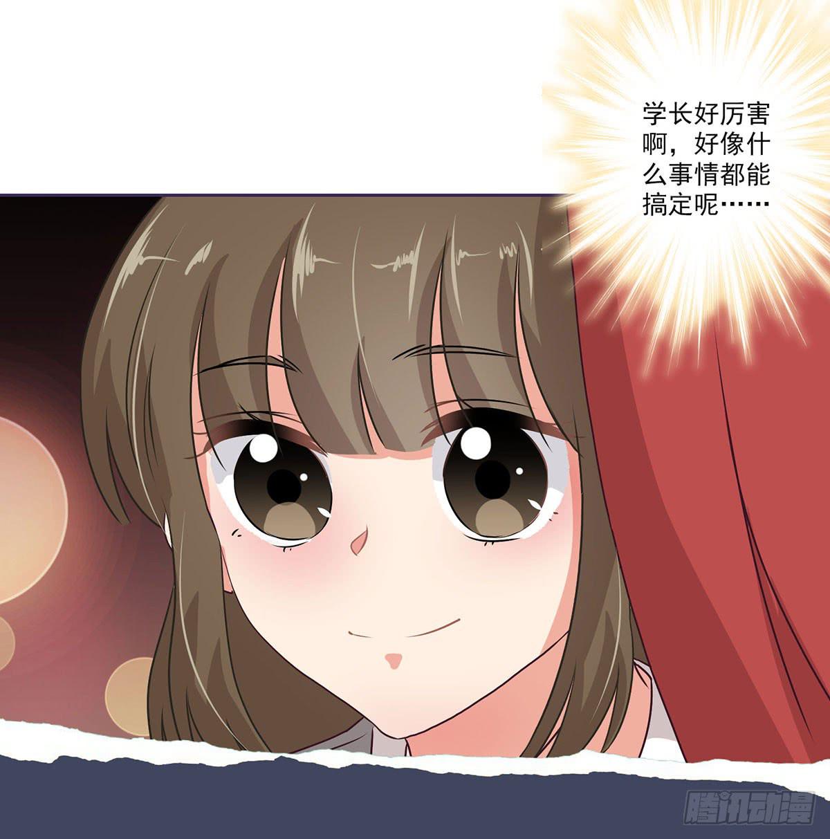 《泳往直前》第65话 第8页