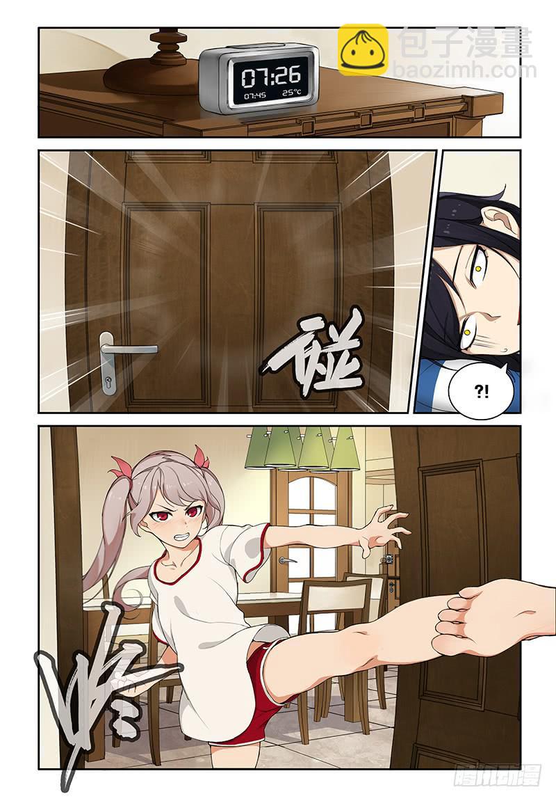 《我的萝莉弟弟》03 完美妹化 第6页