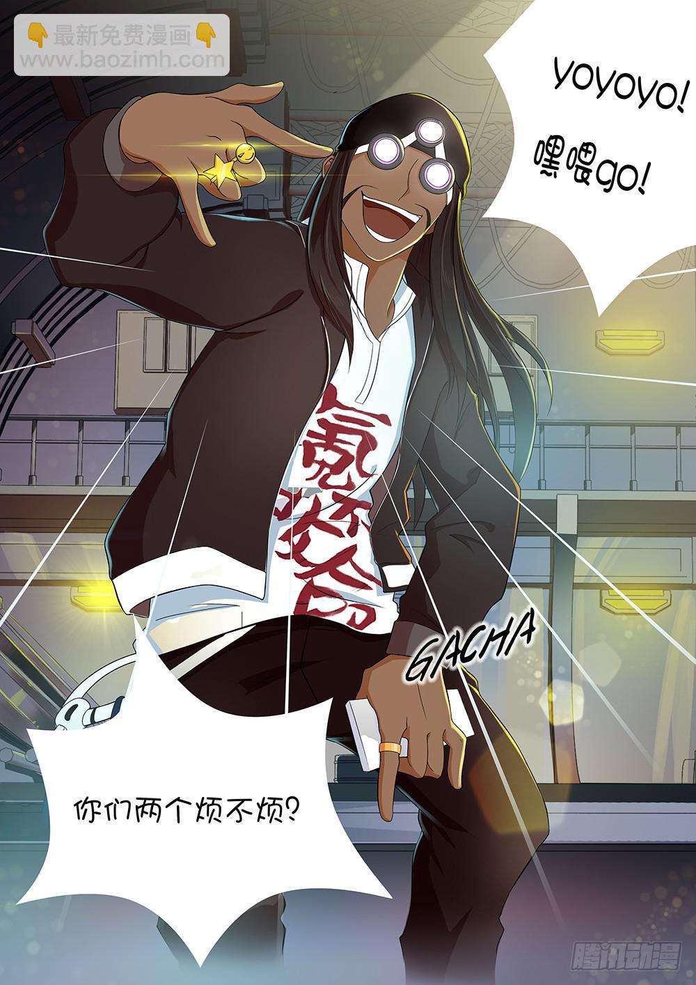 《我的萝莉弟弟》16 我必须夺回你的身体！！ 第5页