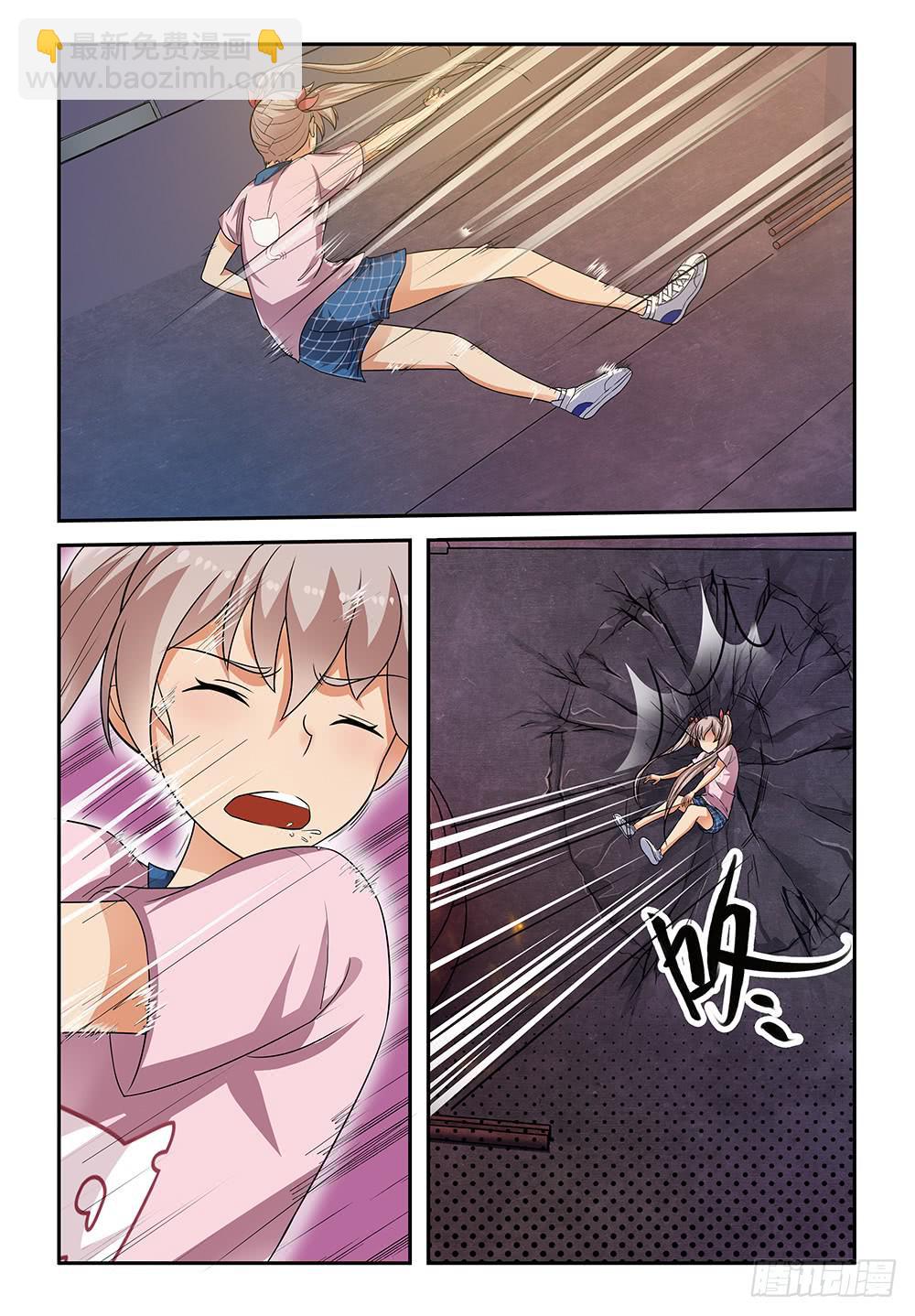 《我的萝莉弟弟》18 同心..... 第8页