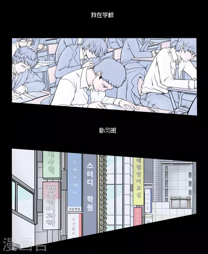 《AMOROID》第1话 第1页