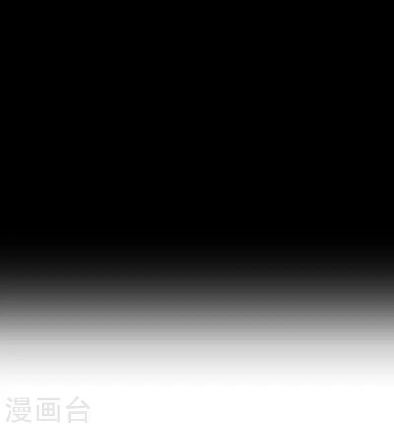《AMOROID》第1话 第6页