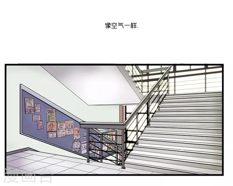 《AMOROID》第4话 第19页