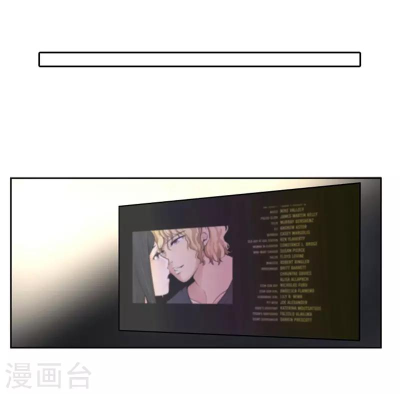 《AMOROID》第7话 第15页
