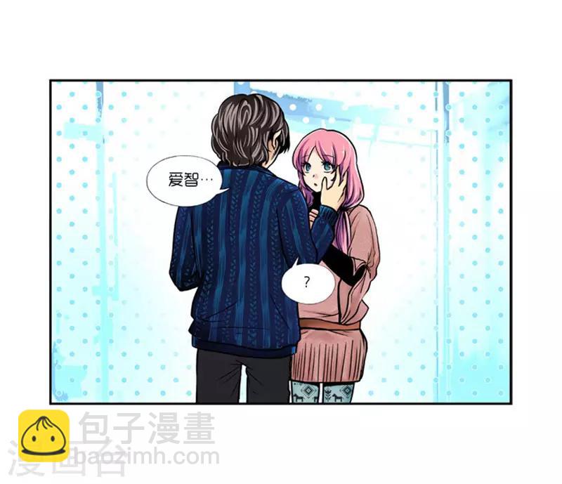 《AMOROID》第8话 第18页