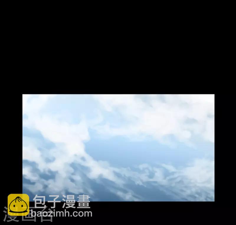《AMOROID》第10话 第20页