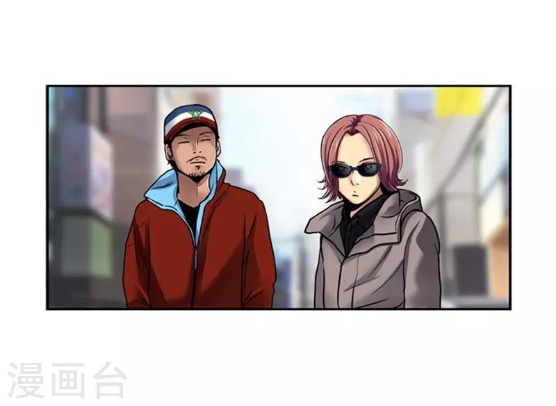 《AMOROID》第12话 第28页