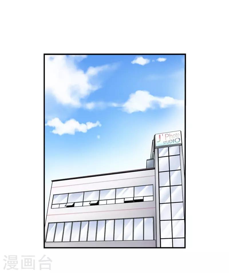 《AMOROID》第17话 第10页