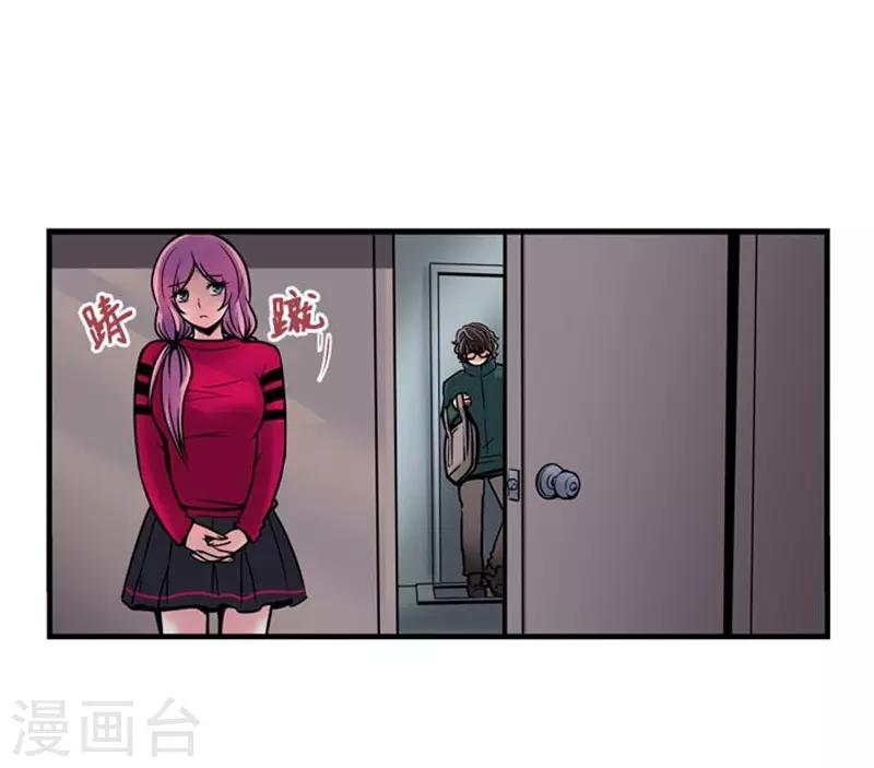 《AMOROID》第27话 第18页