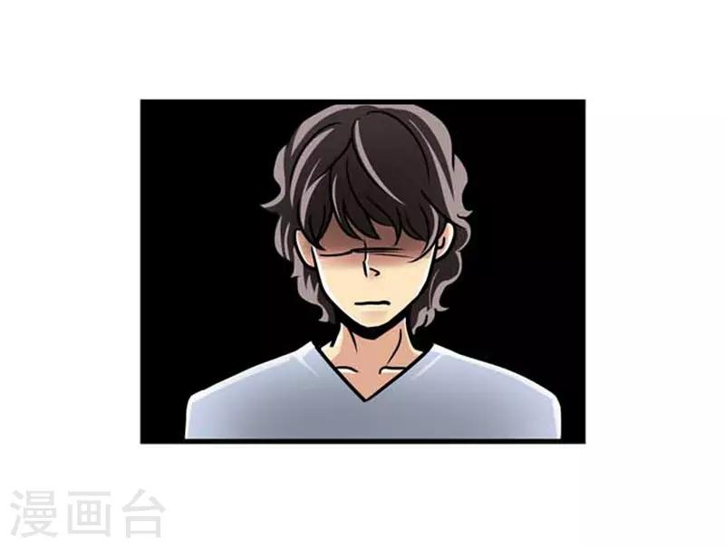 《AMOROID》第31话 第14页
