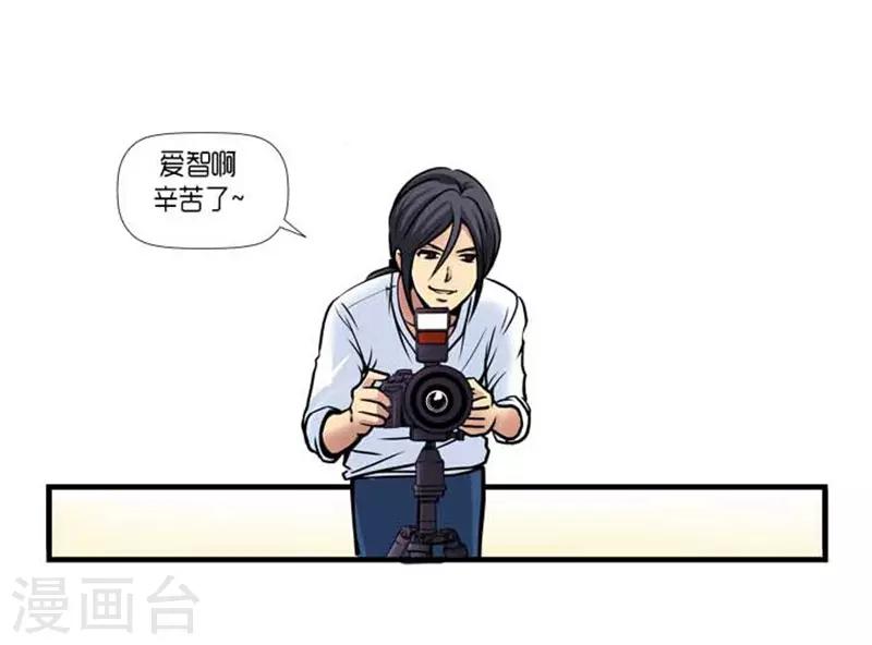《AMOROID》第31话 第22页