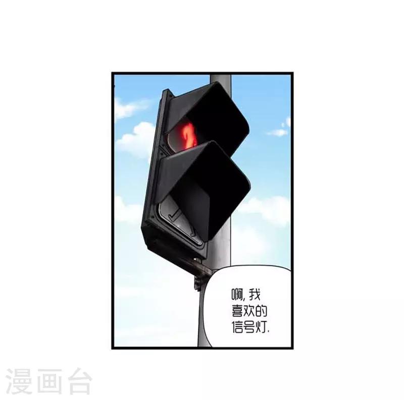 《AMOROID》第32话 第22页
