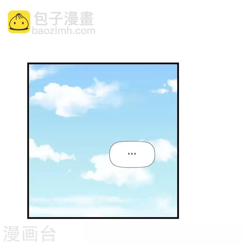《AMOROID》第38话 第18页
