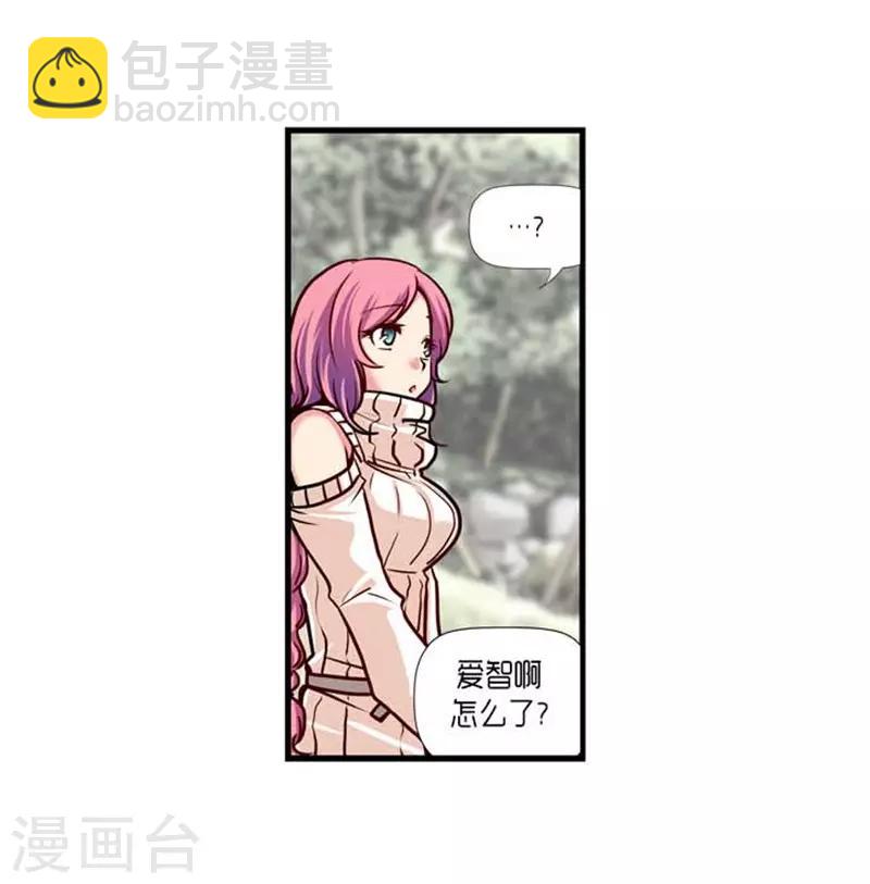 《AMOROID》第38话 第34页