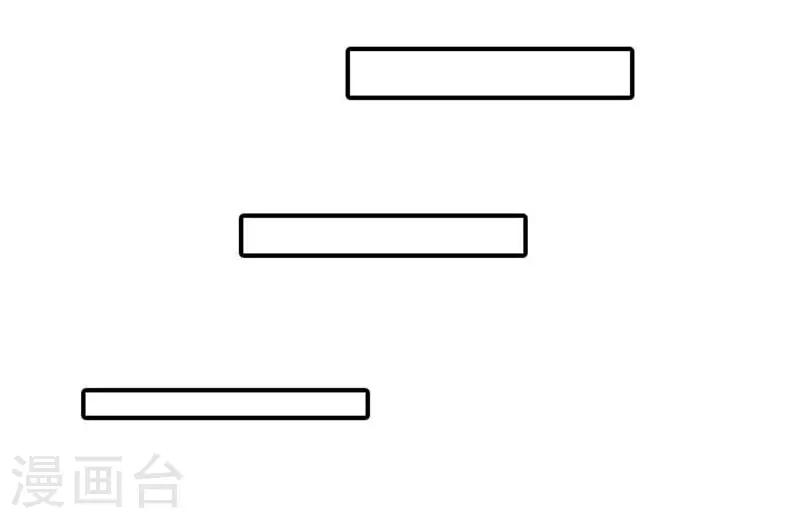 《AMOROID》第37话 第25页