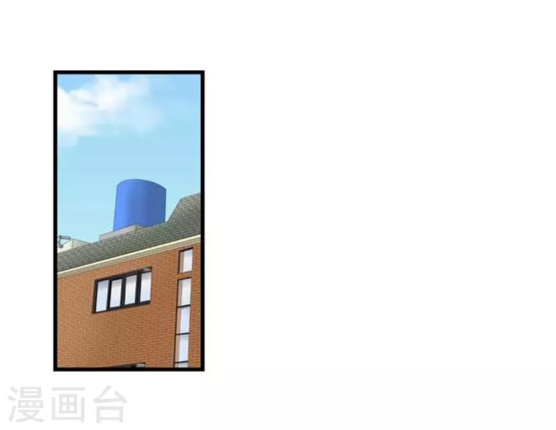 《AMOROID》第37话 第26页