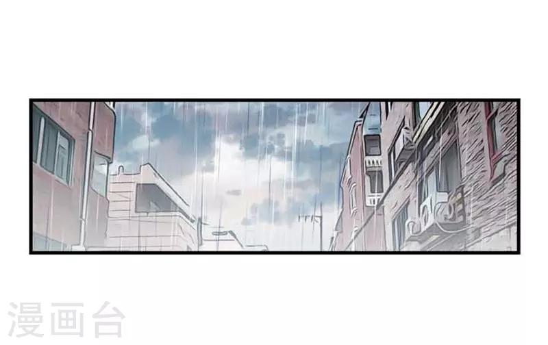 《AMOROID》第36话 第26页