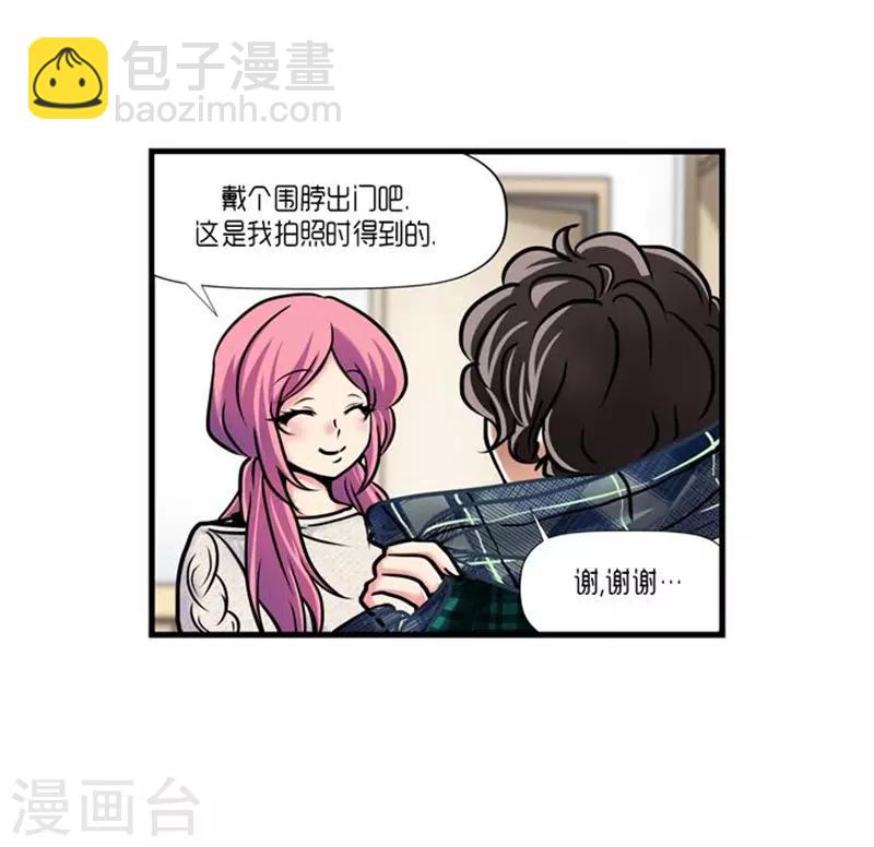 《AMOROID》第43话 第16页