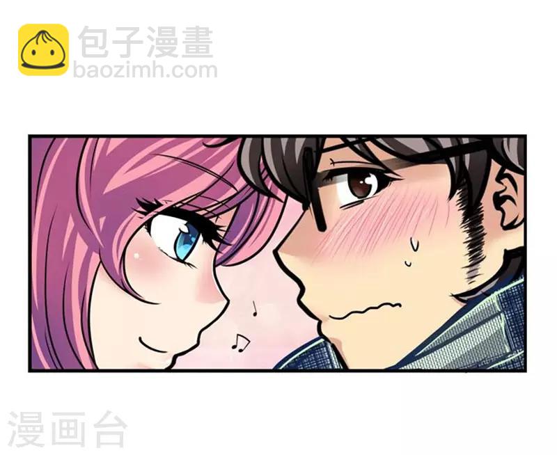 《AMOROID》第43话 第17页