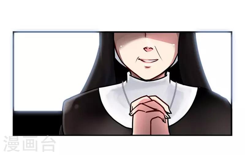 《AMOROID》第43话 第9页