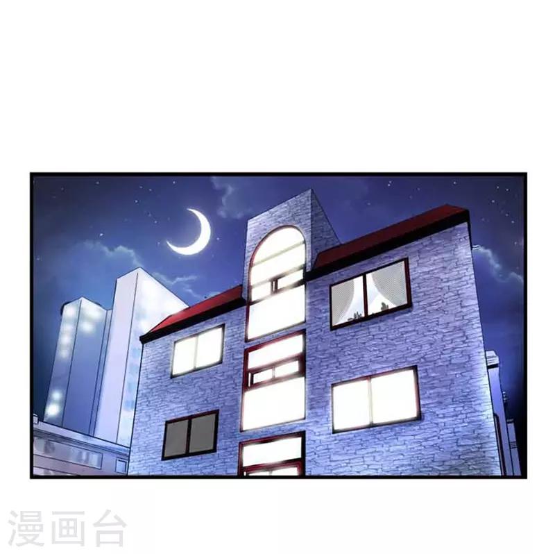 《AMOROID》第42话 第30页