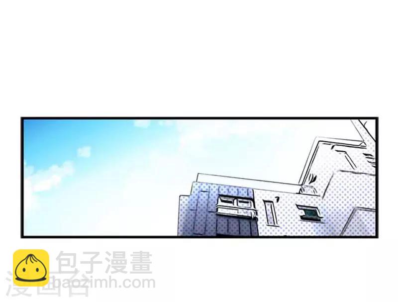 《AMOROID》第40话 第19页