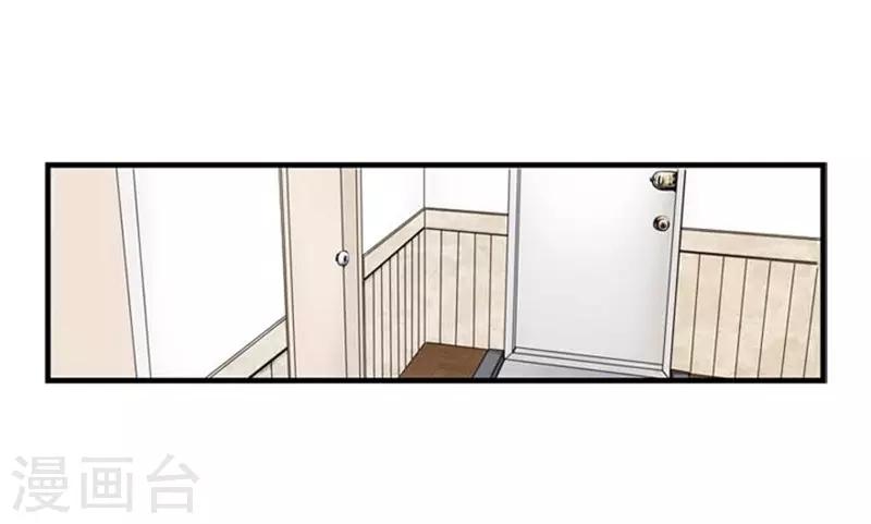 《AMOROID》第46话 第30页