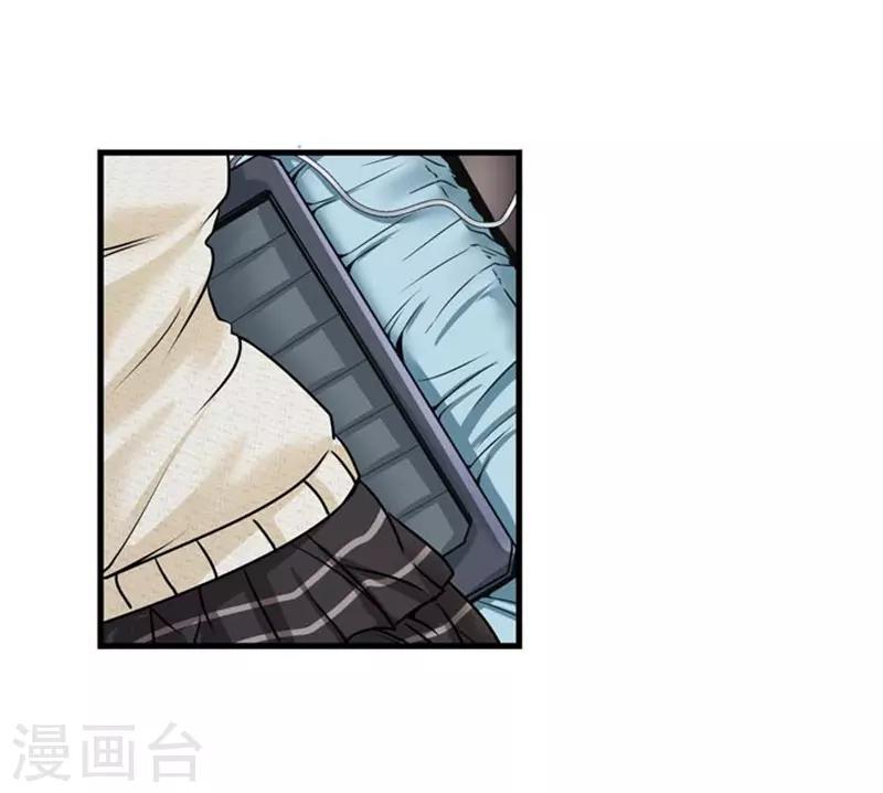 《AMOROID》第46话 第31页