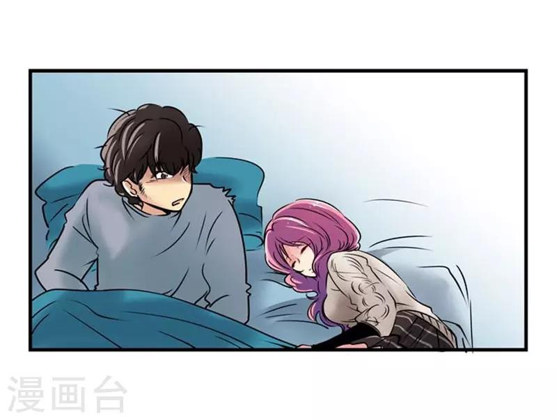 《AMOROID》第45话 第32页