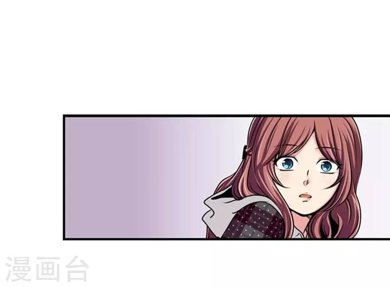《AMOROID》第44话 第22页