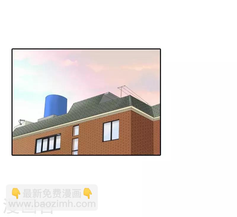 《AMOROID》第44话 第34页