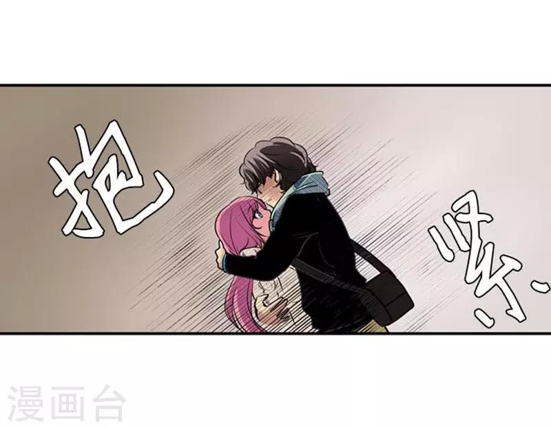 《AMOROID》第44话 第36页