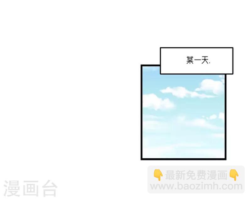 《AMOROID》第47话 第34页
