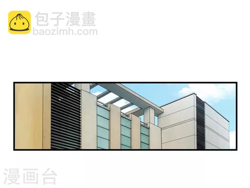 《AMOROID》第47话 第37页