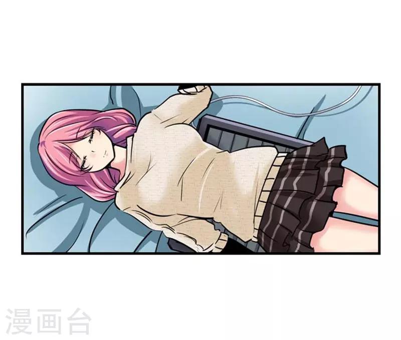 《AMOROID》第48话 第21页