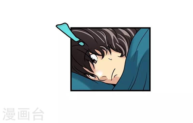 《AMOROID》第51话 第28页