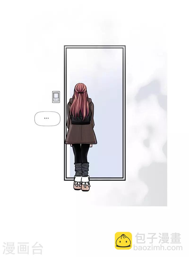 《AMOROID》第51话 第2页