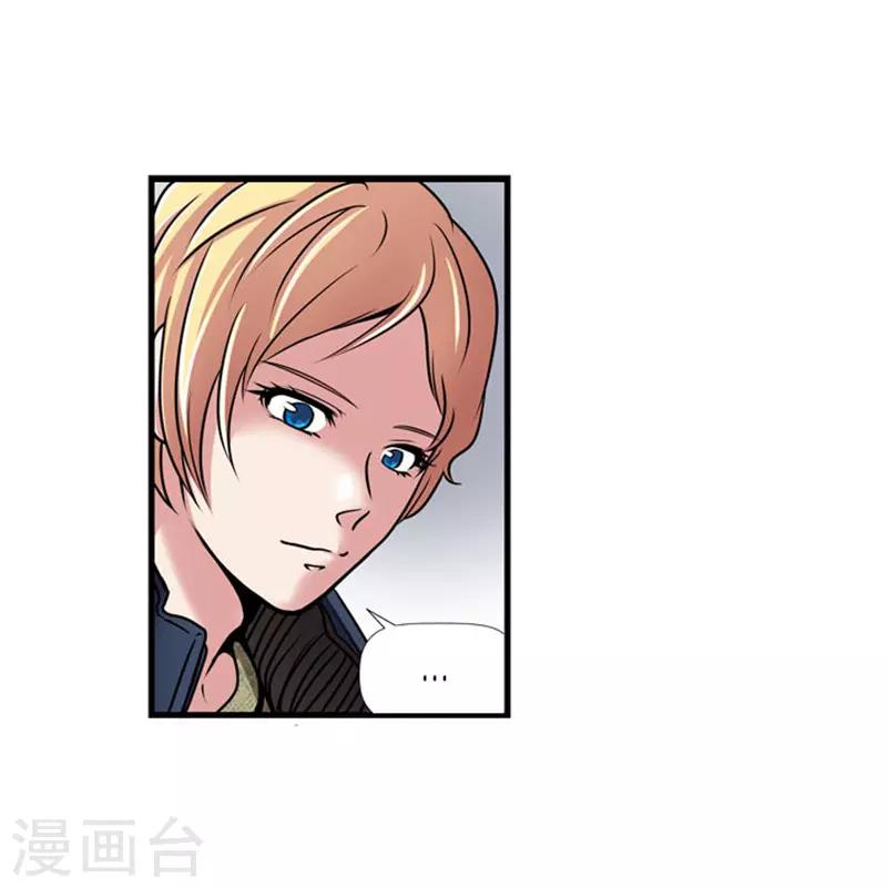 《AMOROID》第49话 第12页