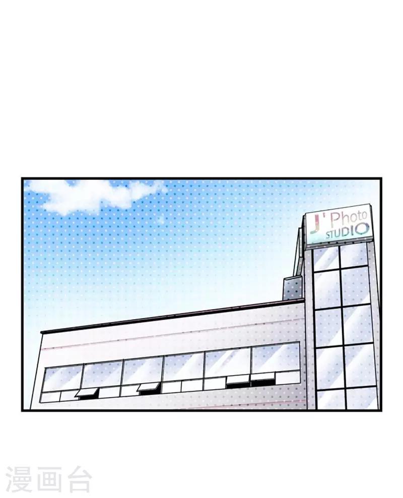 《AMOROID》第54话 第2页