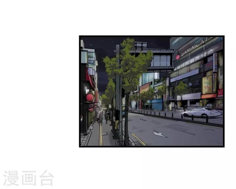 《AMOROID》第52话 第40页