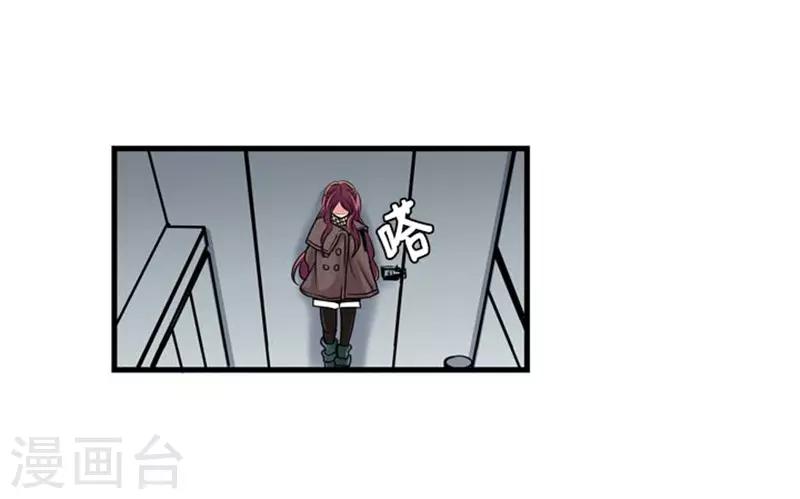 《AMOROID》第52话 第42页
