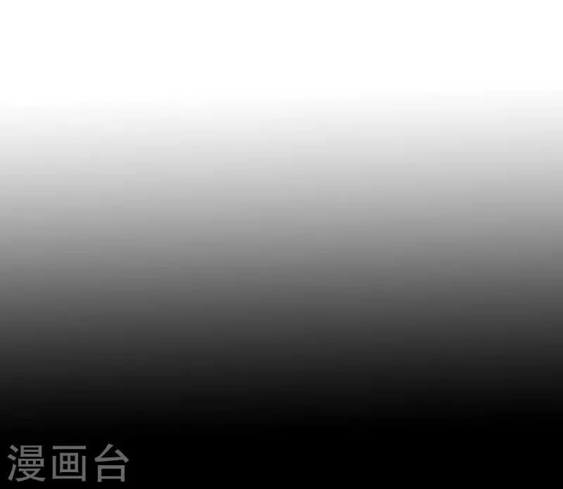 《AMOROID》第56话 第14页