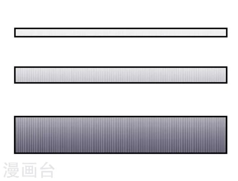 《AMOROID》第57话 第11页
